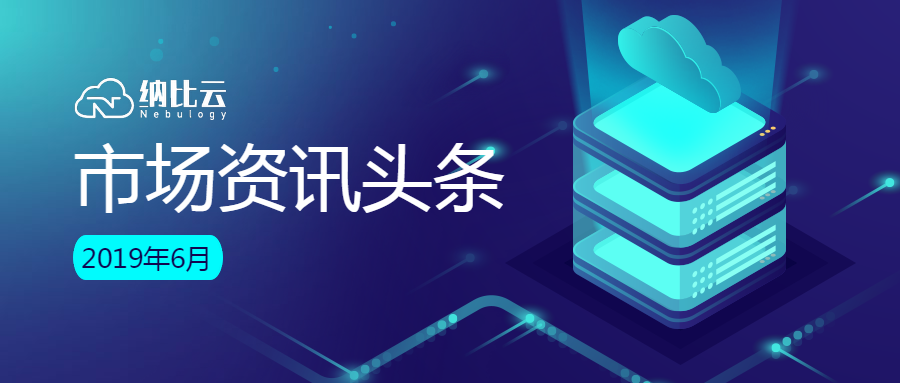 头条6月份上市(头条上市股价预估)