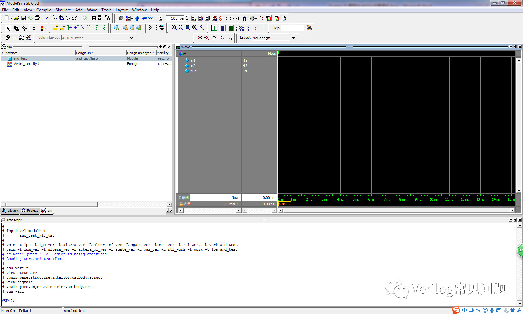 Quartus系列：Quartus II 调用ModelSim仿真调试 