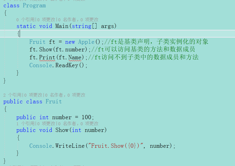 C#基础知识之面向对象以及面向对象的三大特性 