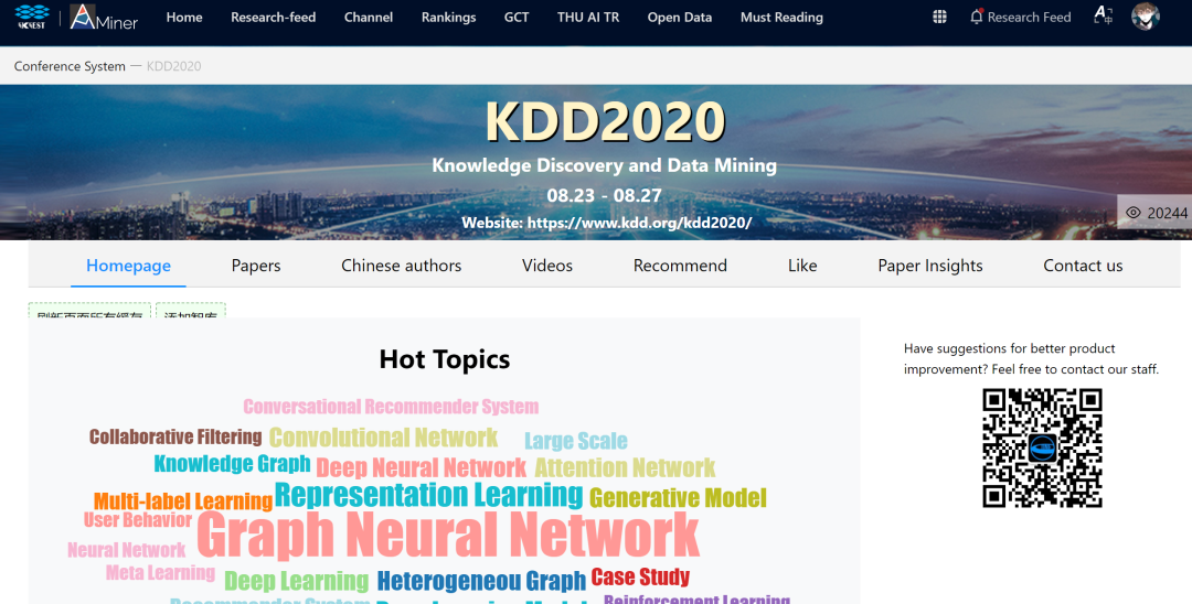 KDD 2020阿里巴巴论文一分钟秒读 