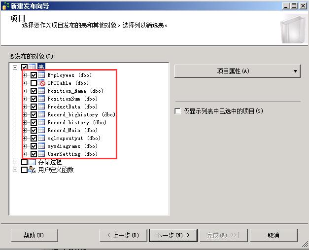 公司有一台很重要SQL数据库，如何实现数据库实时同步？