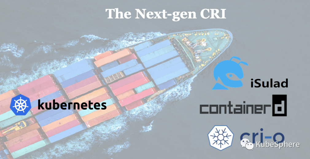 Docker出局？你还有iSula、Containerd和CRI