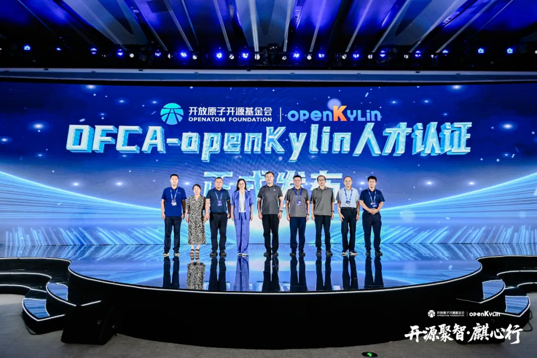 openKylin 社区 2025 年 8 月运营报告 - OSCHINA - 中文开源技术交流社区