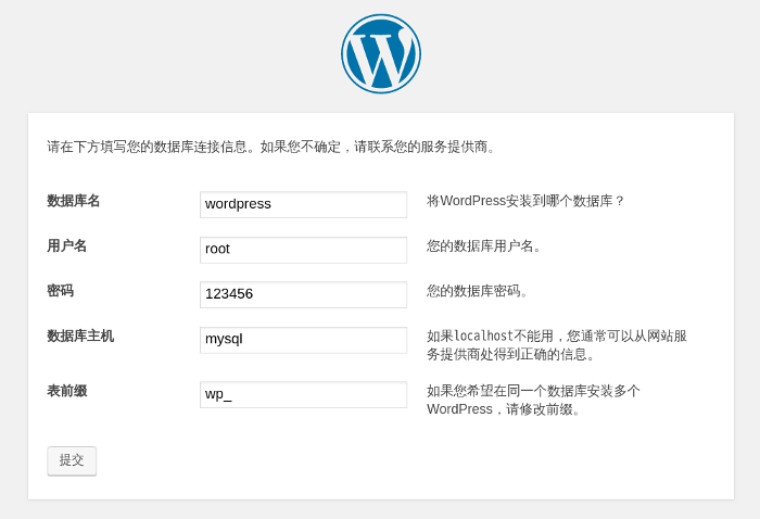 Docker 微服务教程安装WordPress 