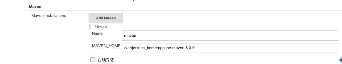 docker+jenkins实现持续集成