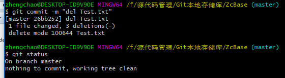 Git for Windows之基础环境搭建与基础操作 