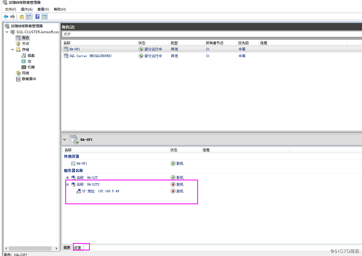 Failover Cluster+ ALwaysOn