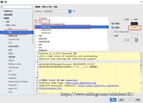 012-Python集成开发环境之Pycharm的使用-27.jpg?x-oss-process=style/watermark