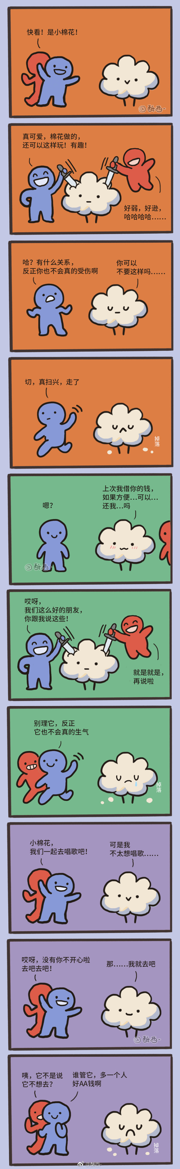 7d4decb528200f7d1187875090f5ea6b80f.jpg