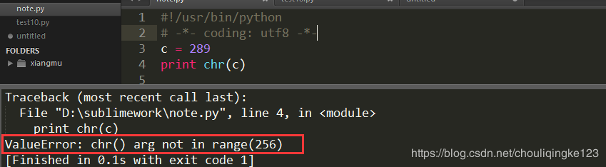Python 中的用chr 数值转化为字符串 字符转化为数值ord S 函数 Osc 2o4gyq0o的个人空间 Oschina 中文开源技术交流社区