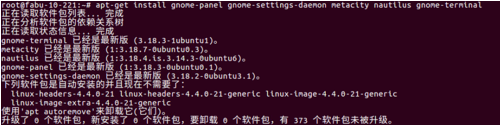 Ubuntu如何安装vncserver 