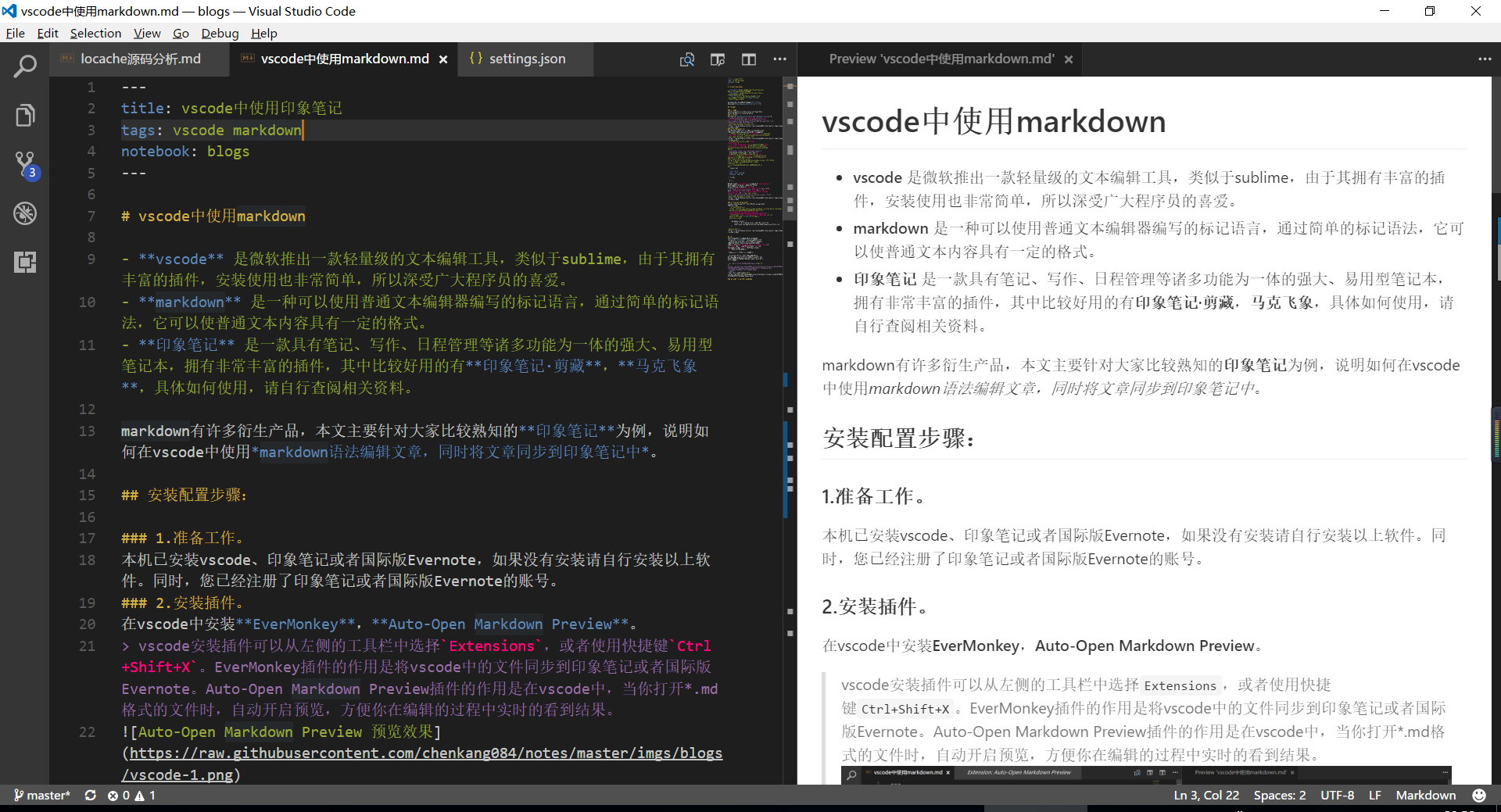 github 样式效果图