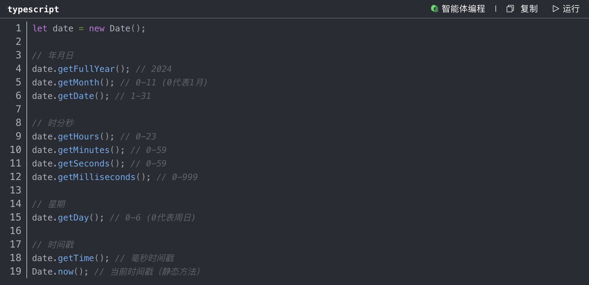 ArkTS 常用 API 总结 - OSCHINA - 中文开源技术交流社区