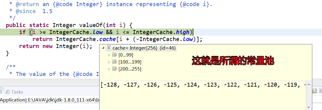 Integer类的常量池 
