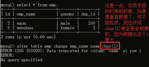 MySQL的库表详细操作 