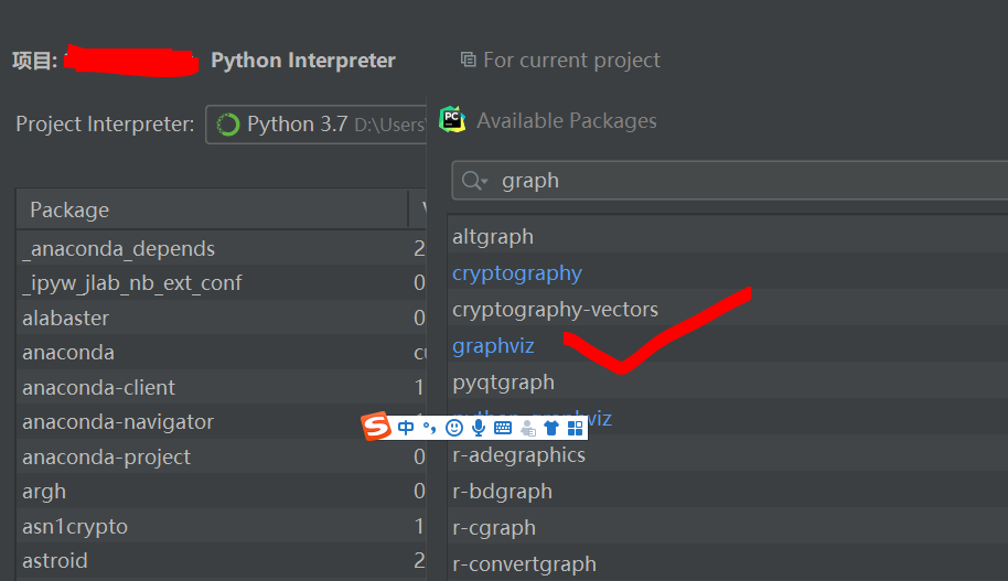 Python算法之决策树利器——Graphviz 