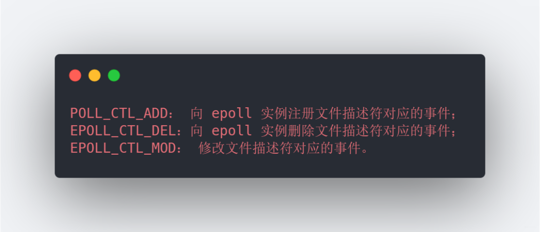 三个事件