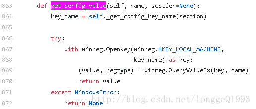 get_config_value