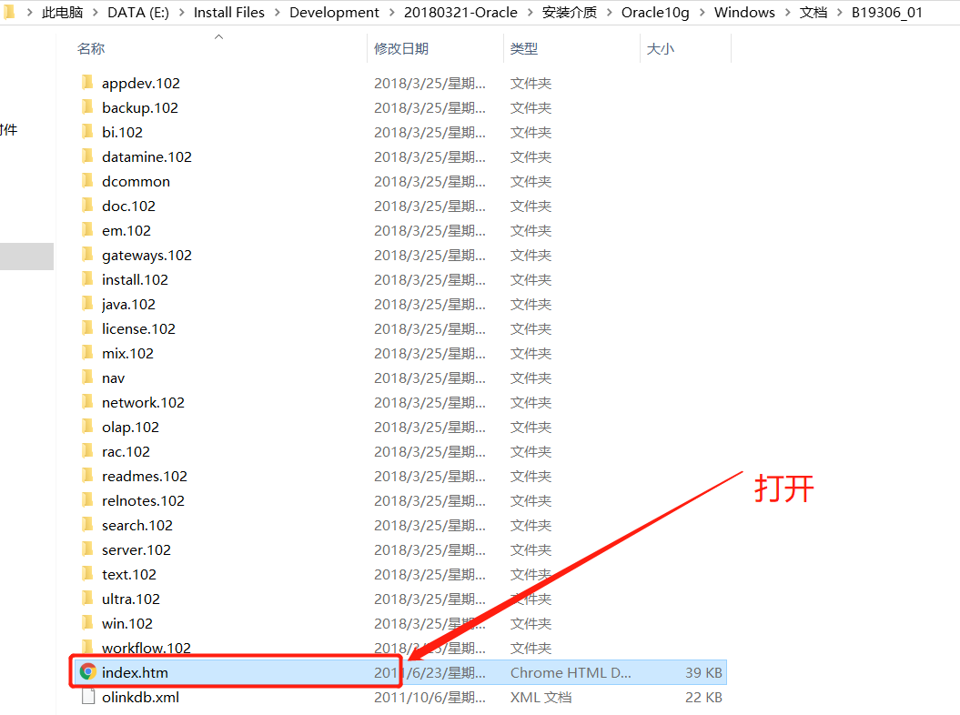 sqldeveloper的安装及其使用教程 