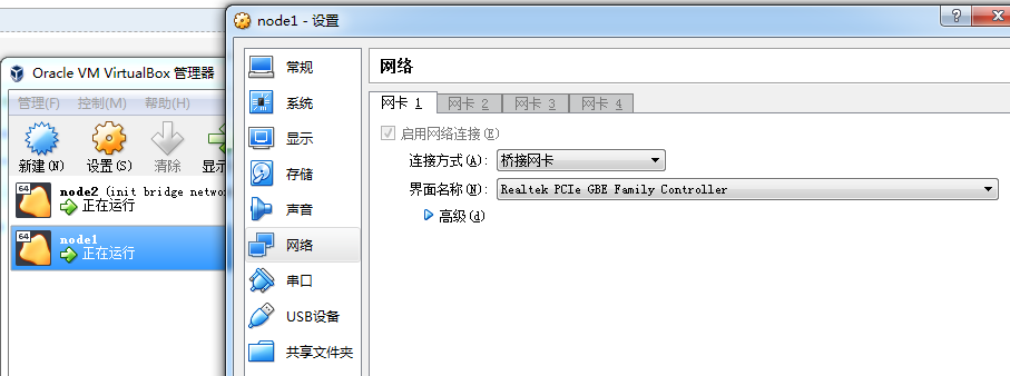 Centos7时间同步配置 Oschina 中文开源技术交流社区