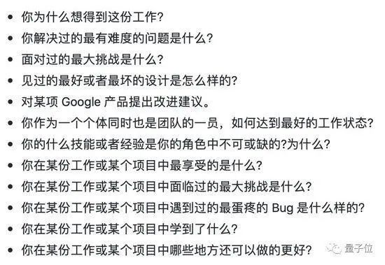 GitHub收获9.9w星，这份Google面试攻略，牛逼了！ 