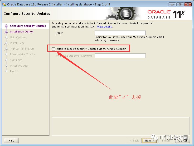 Oracle数据库环境搭建 