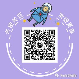 个人公众号:Rude3Knife