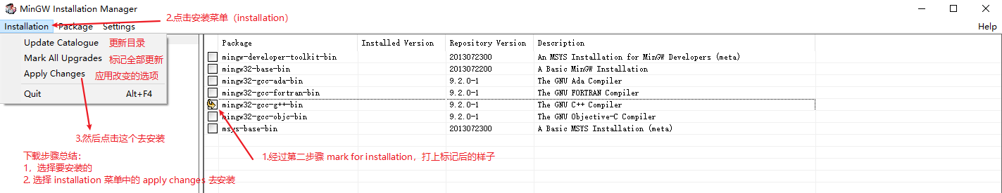 windows系统安装gcc编译器