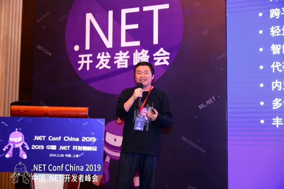 Visual Studio Online 东半球首秀，亮相 .NET Conf 2019 中国峰会 