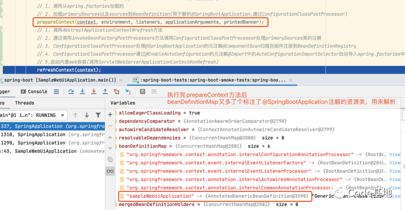prepareContext执行结束后beanDefinitionMap值