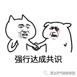 点击查看源网页
