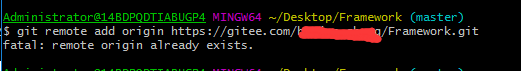Git上传本地仓库项目到gitee远程仓库（命令篇） 