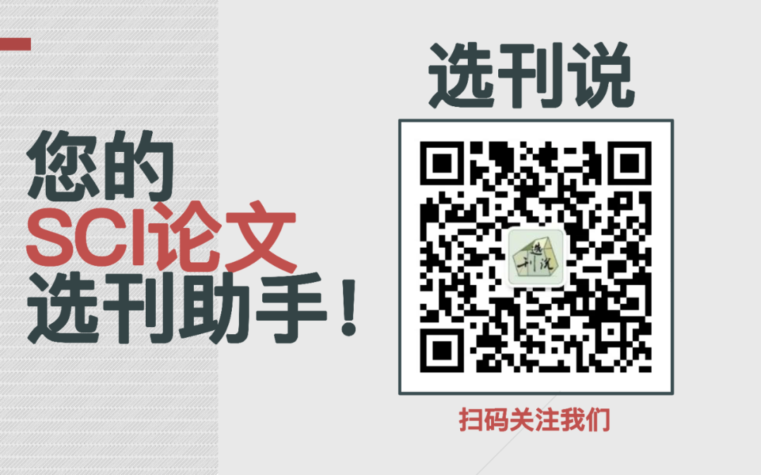 2020国自然医学部和生科部已部分公布94个项目！主要为新冠相关项目！ 