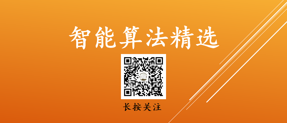 算法详解卷i算法基础 Oschina 中文开源技术交流社区