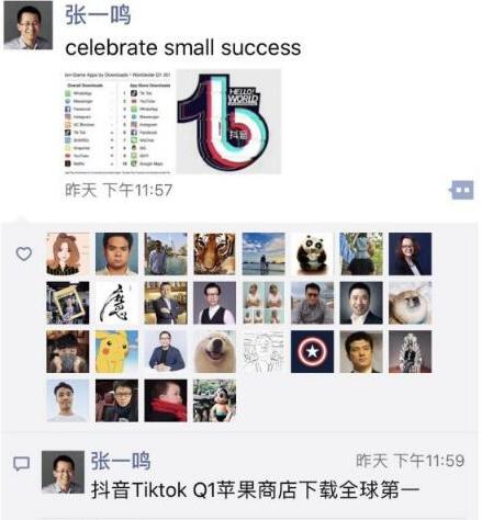 企业品牌如何玩转抖音?最强推广攻略来了