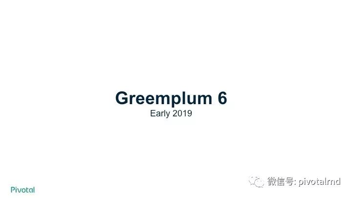 PPT | Greenplum 6 新功能