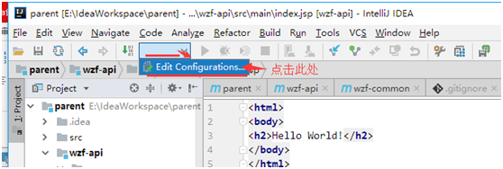 IntelliJ IDEA配置tomcat【全程详解】 