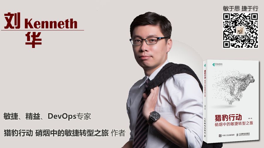 DevOps关键能力之架构篇 