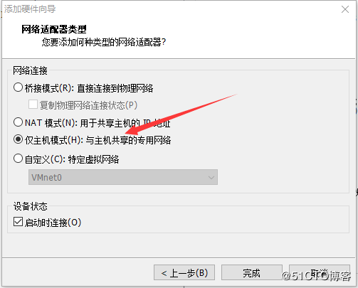 windows10用WMware安装Linux虚拟机详细步骤