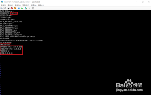 Windows10Hyper-V下CentOS虚拟机配置静态ip