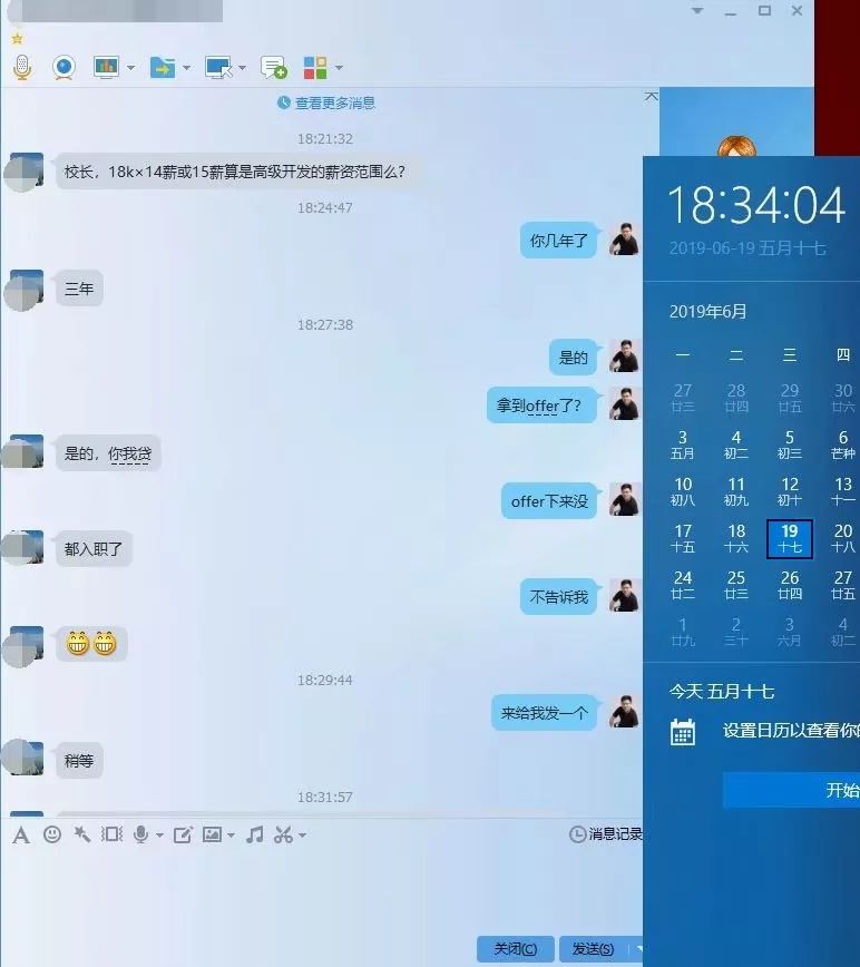 面试3.jpg