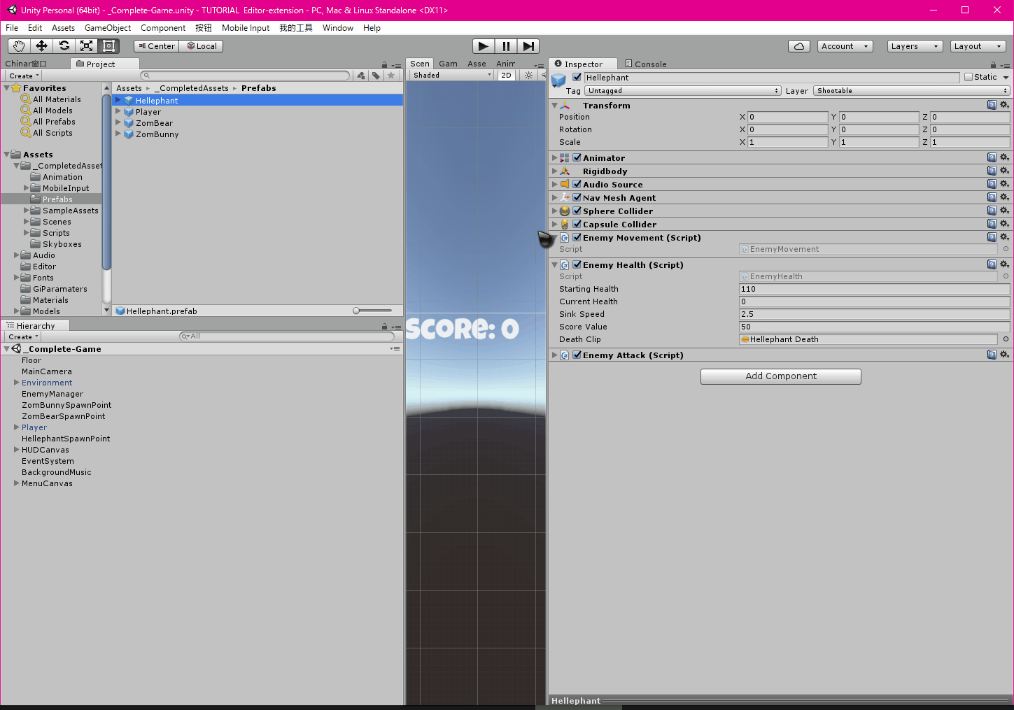 Unity 3D编辑器扩展介绍、教程（二） —— 创建窗口 