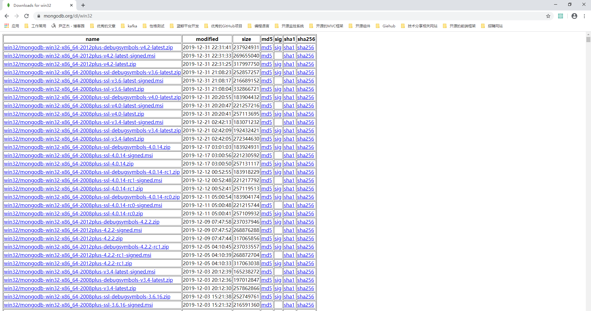 MongoDB入门