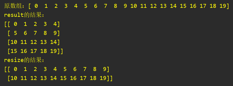 Python数组操作将一维数组变成二维数组 