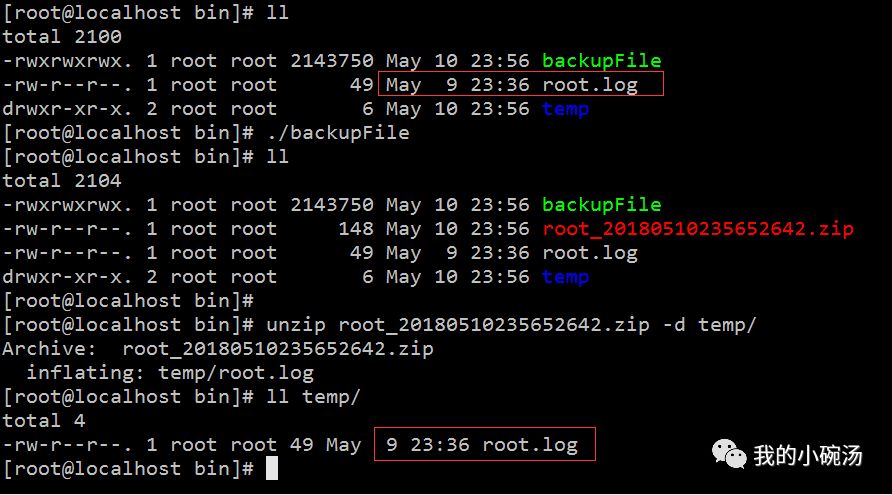 linux上解压后的时间和原文件时间一样
