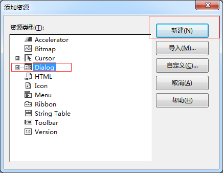 MFC Activex 开发、ocx打包成cab、部署、测试、自动升级 