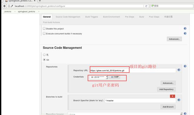 docker+jenkins实现持续集成