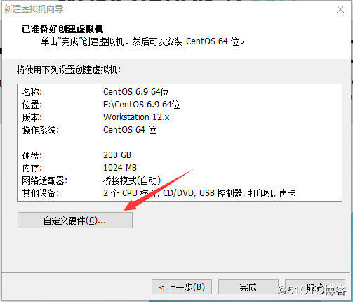 windows10用WMware安装Linux虚拟机详细步骤