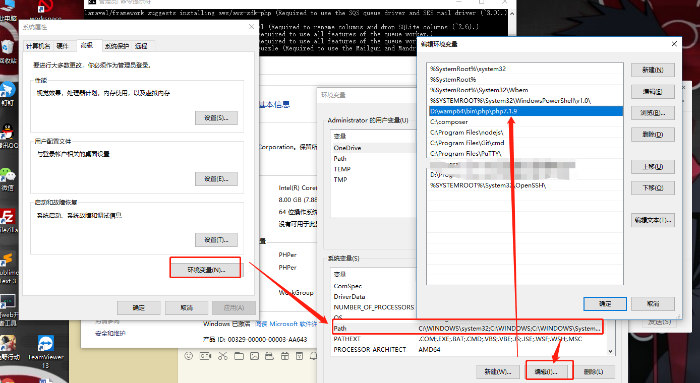 Laravel 安装执行php artisan migrate 出现字段过长错误丶一个站在Java后端设计之路的男  