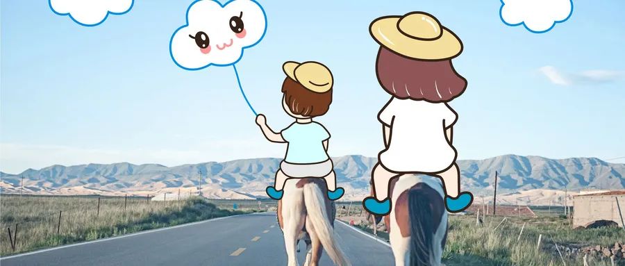 这一年，像踏码进货一样！